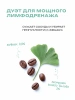 THE U гель вокруг глаз роллер open eye roll-gel 20мл